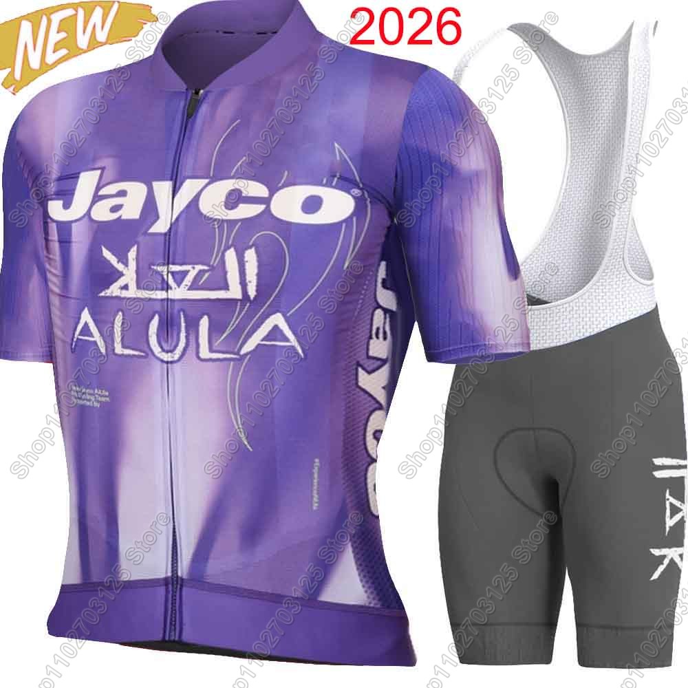 Jayco Alula Team 2026 Cycling  - Summer Clothing Australia avis et prix