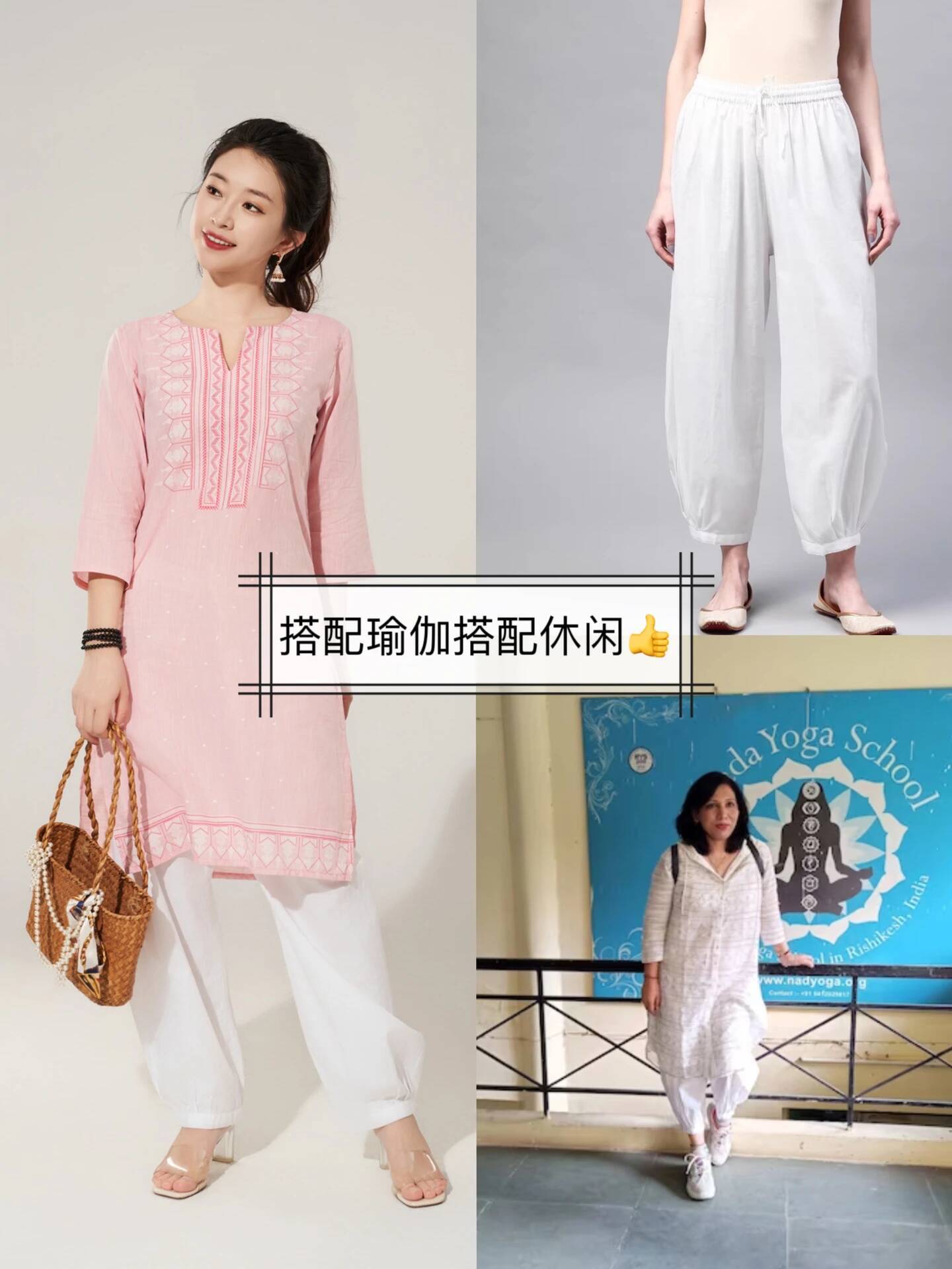 C2-3 Indian Traditional Yoga P - Summer Clothing India avis et prix